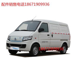 東風(fēng)俊風(fēng)EM10與相關(guān)配件市場(chǎng)全解析 價(jià)格、配件廠家及選購(gòu)指南
